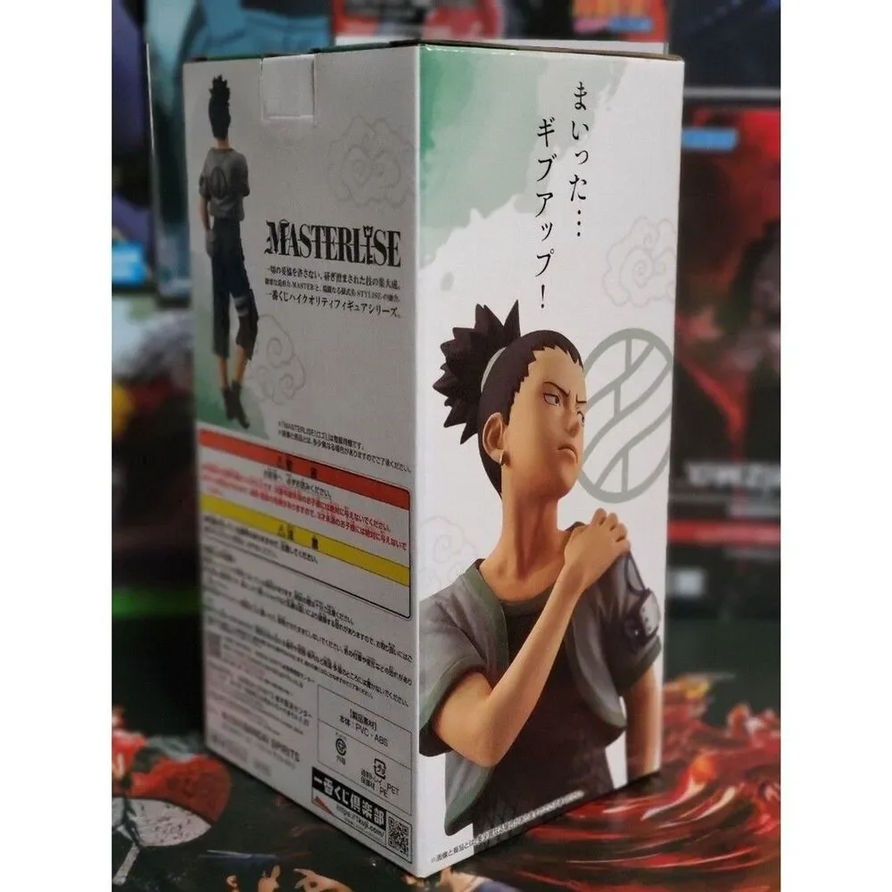 Ichiban Kuji NARUTO Chunin Exam Edition Shikamaru Nara Boy